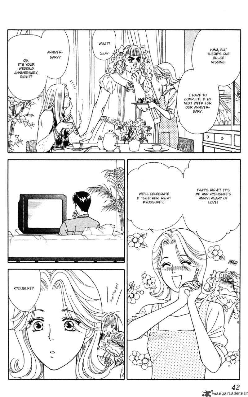 Darling Wa Namamono Ni Tsuki Chapter 27 Page 6