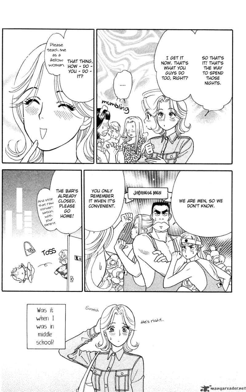 Darling Wa Namamono Ni Tsuki Chapter 28 Page 13