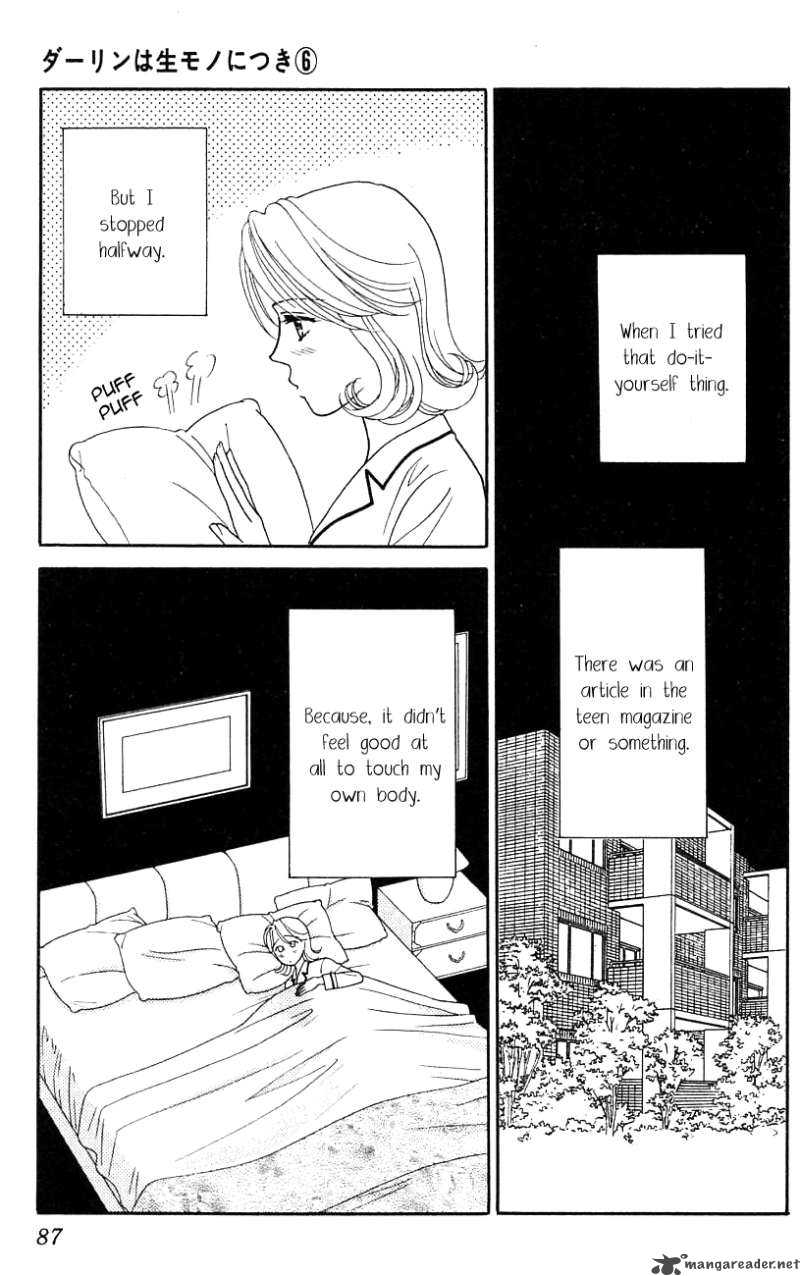 Darling Wa Namamono Ni Tsuki Chapter 28 Page 14