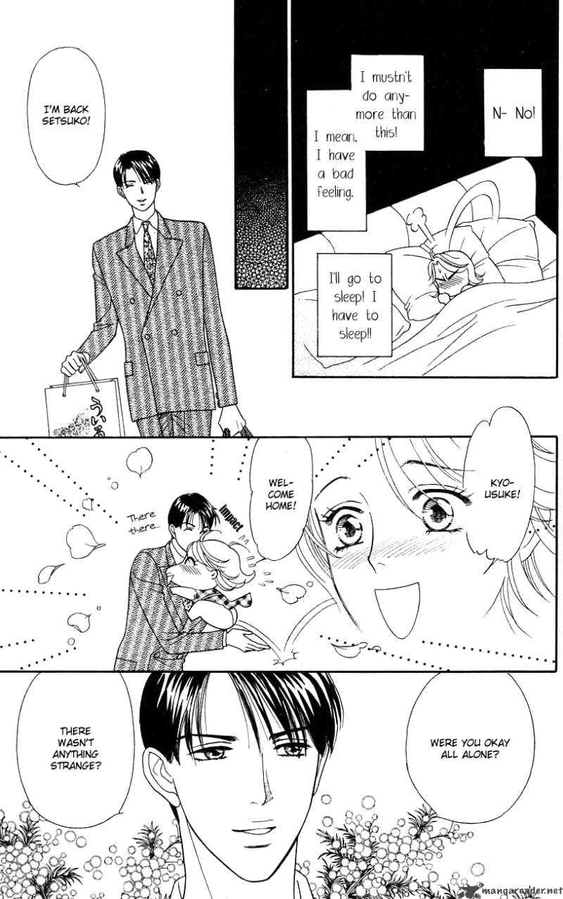 Darling Wa Namamono Ni Tsuki Chapter 28 Page 18