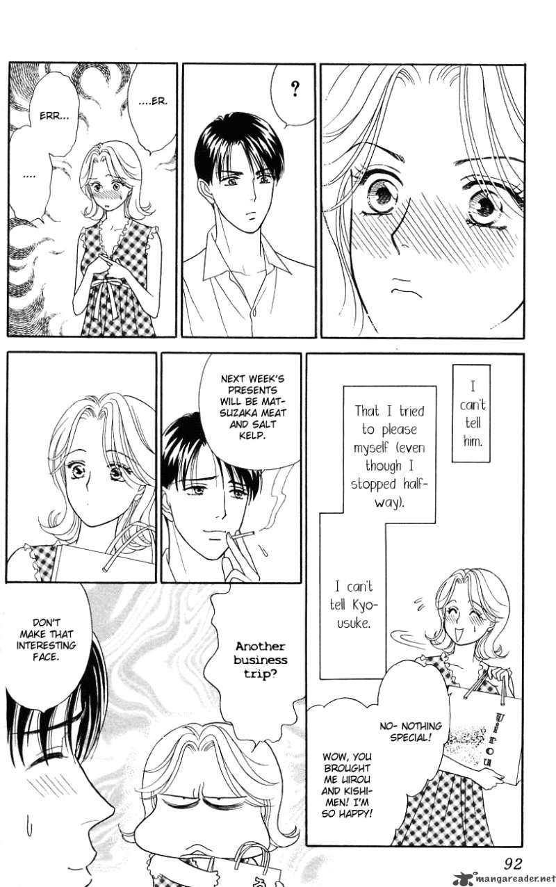 Darling Wa Namamono Ni Tsuki Chapter 28 Page 19