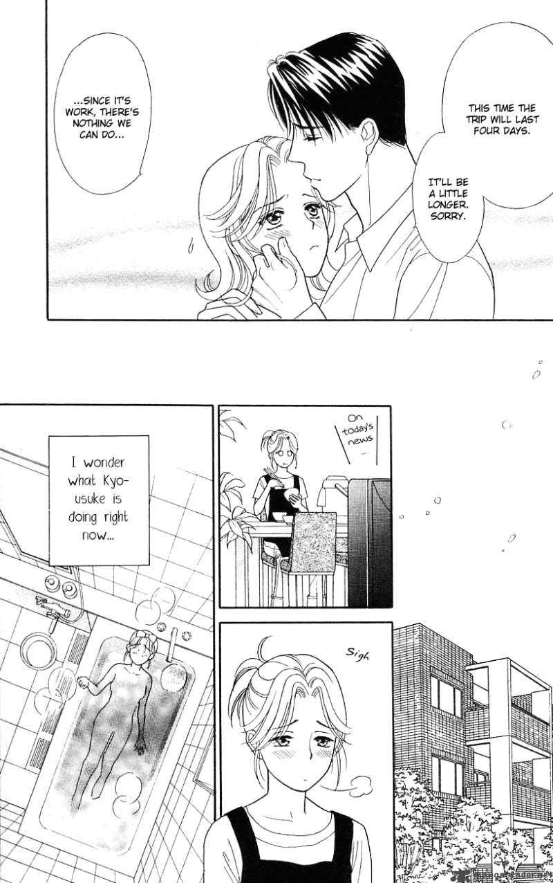 Darling Wa Namamono Ni Tsuki Chapter 28 Page 20