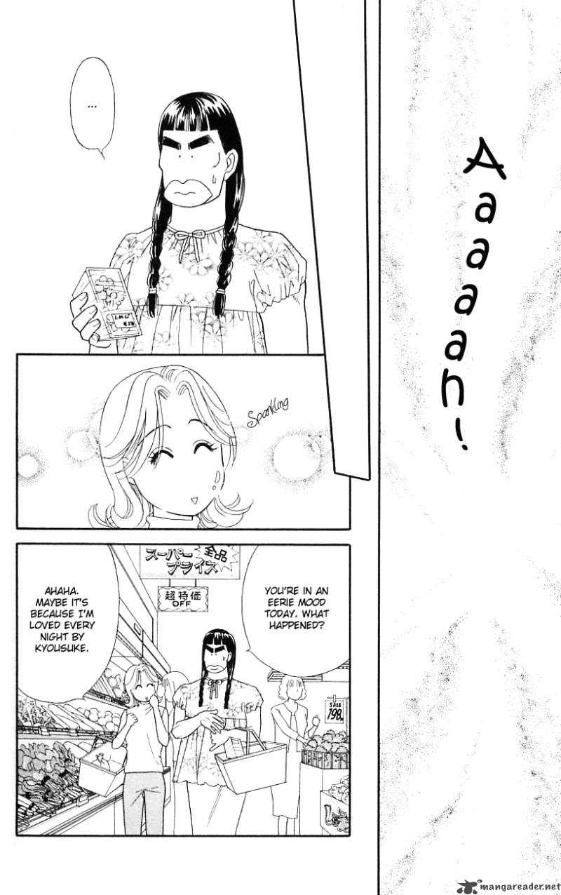 Darling Wa Namamono Ni Tsuki Chapter 28 Page 23