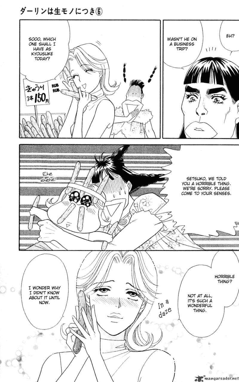 Darling Wa Namamono Ni Tsuki Chapter 28 Page 24
