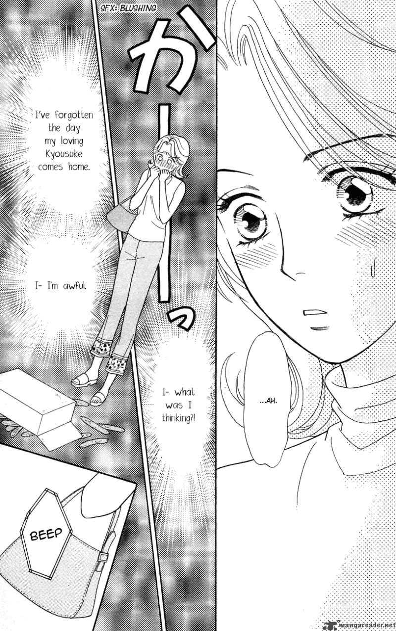 Darling Wa Namamono Ni Tsuki Chapter 28 Page 26