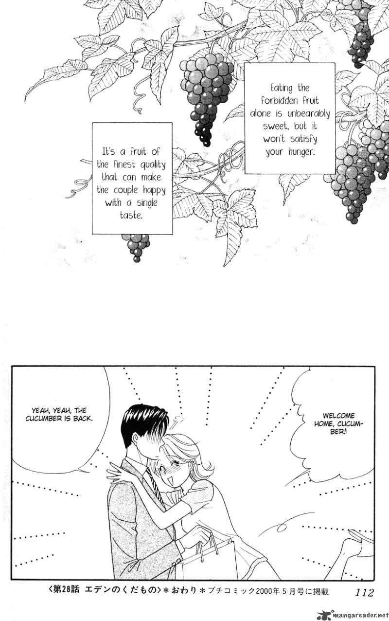 Darling Wa Namamono Ni Tsuki Chapter 28 Page 39