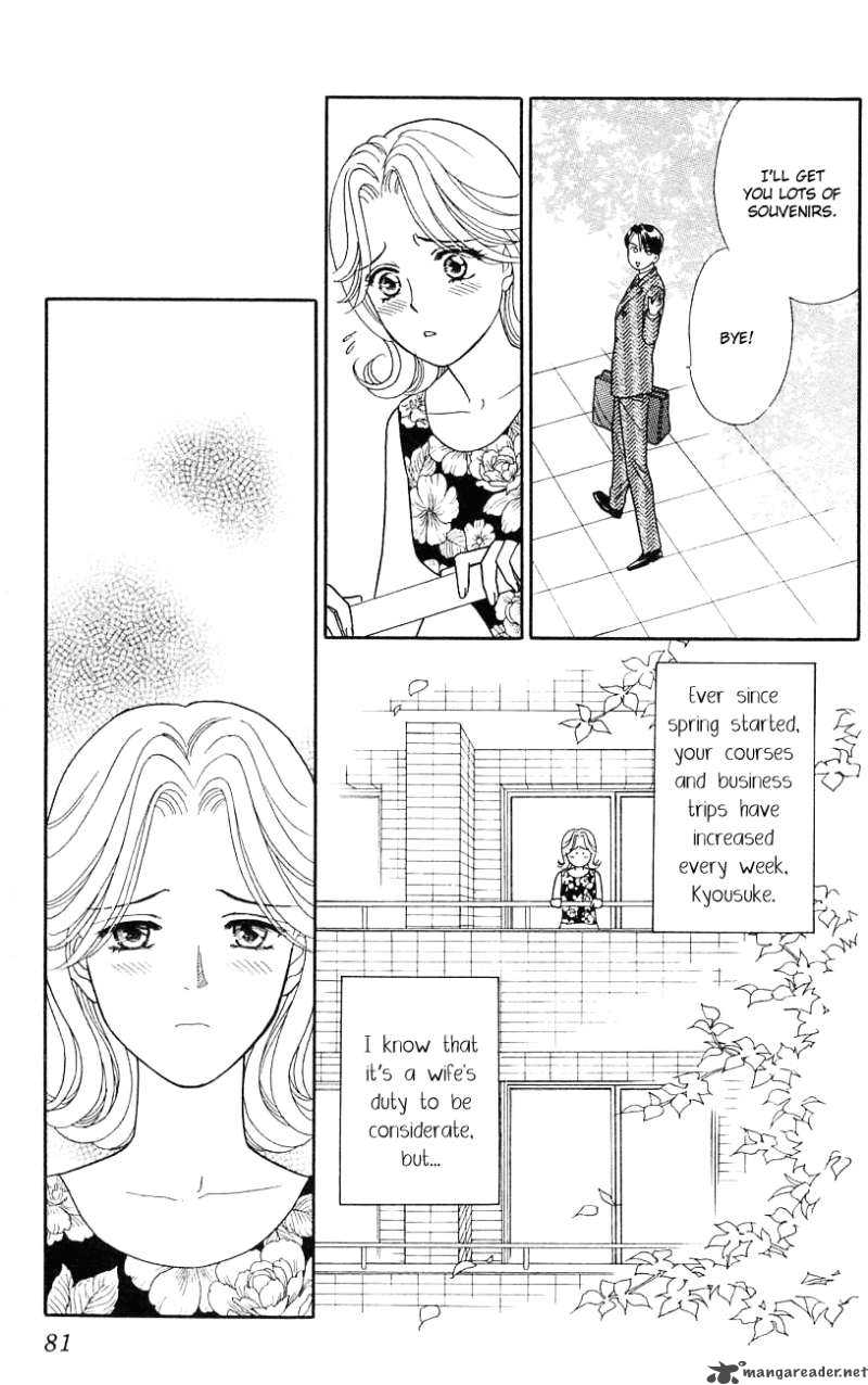 Darling Wa Namamono Ni Tsuki Chapter 28 Page 8