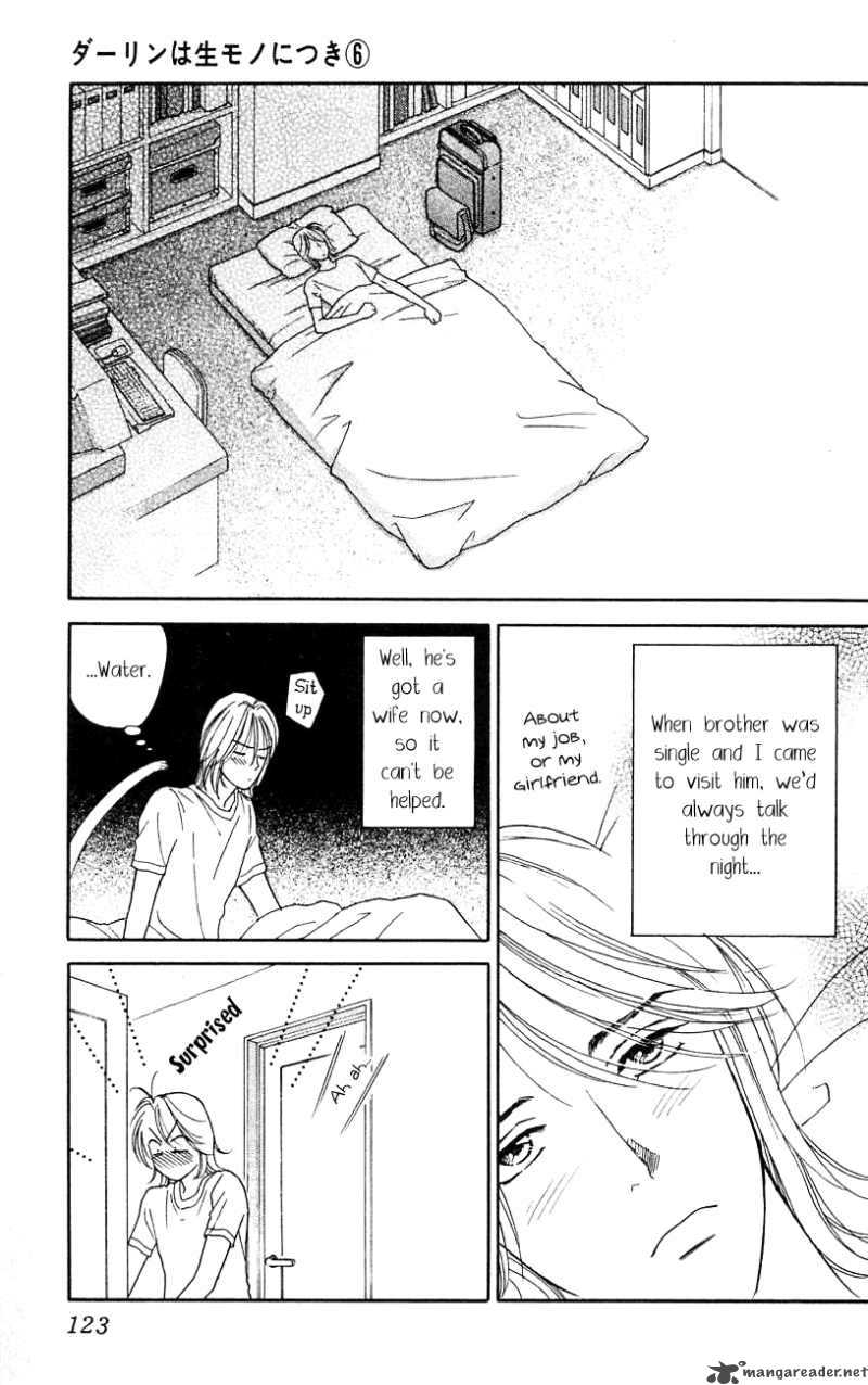 Darling Wa Namamono Ni Tsuki Chapter 29 Page 13