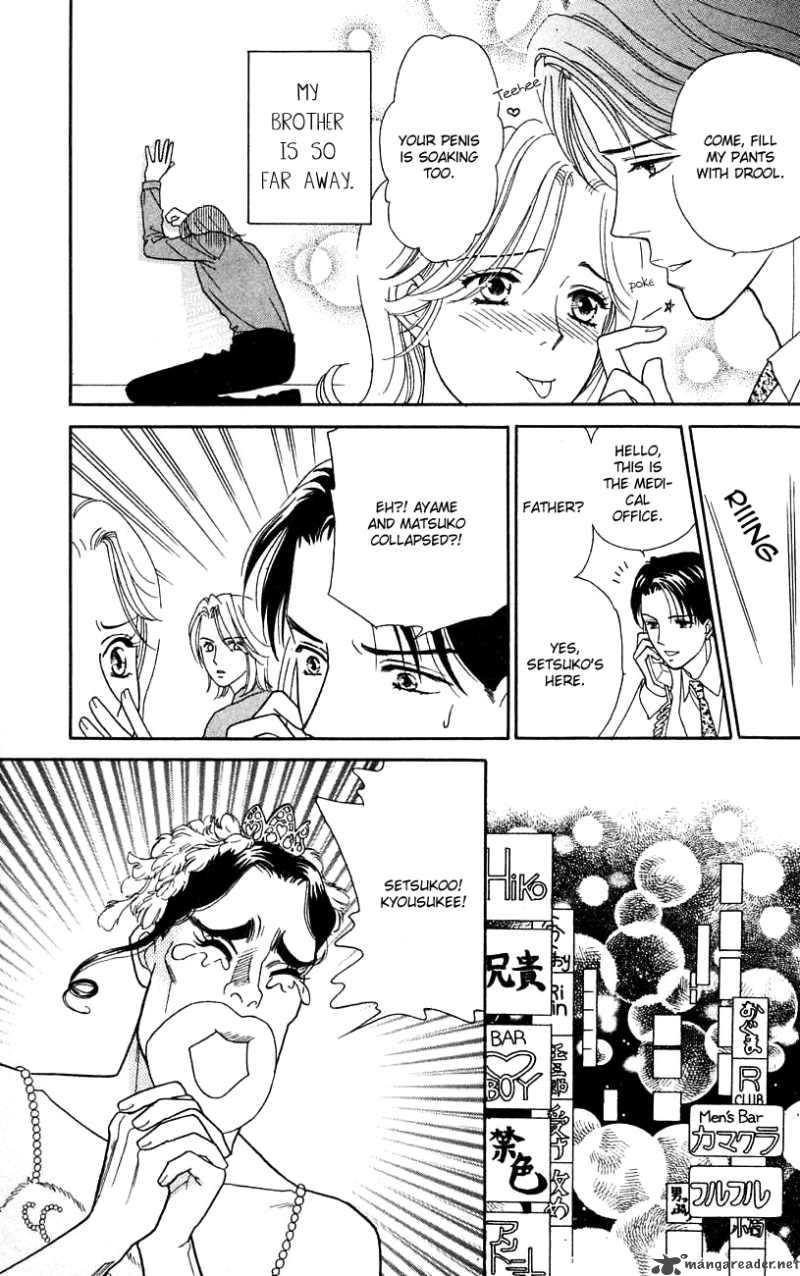 Darling Wa Namamono Ni Tsuki Chapter 29 Page 17