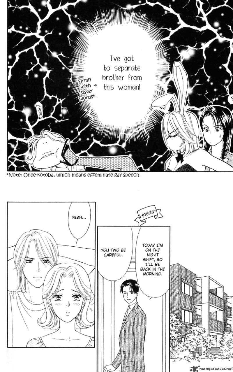 Darling Wa Namamono Ni Tsuki Chapter 29 Page 22