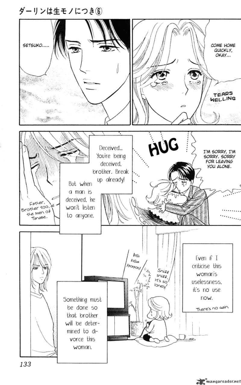 Darling Wa Namamono Ni Tsuki Chapter 29 Page 23