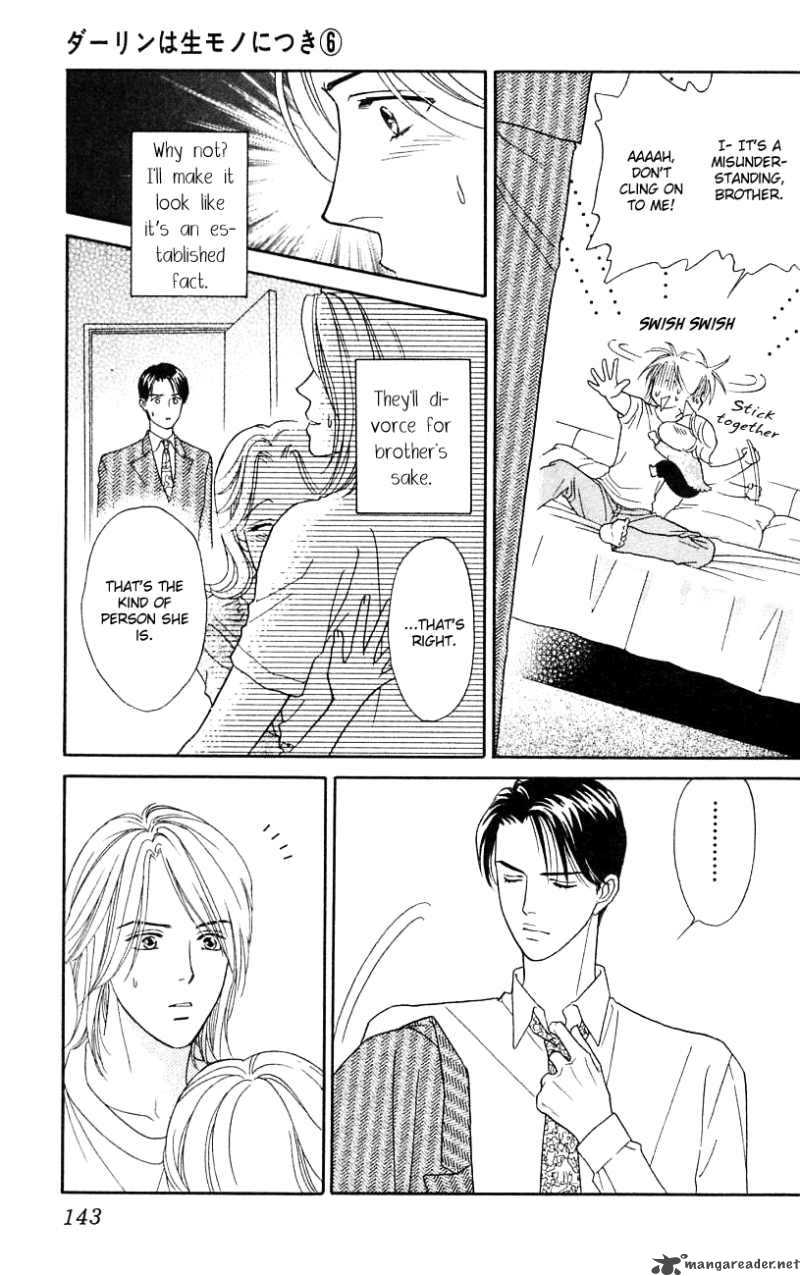 Darling Wa Namamono Ni Tsuki Chapter 29 Page 33