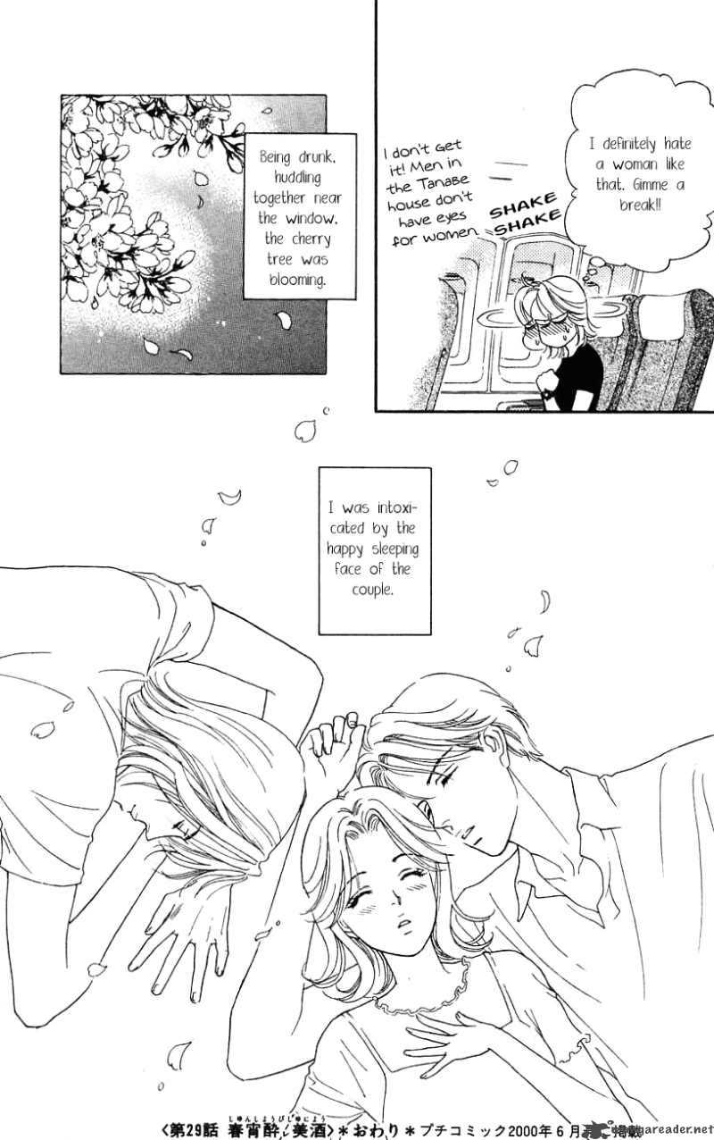 Darling Wa Namamono Ni Tsuki Chapter 29 Page 41