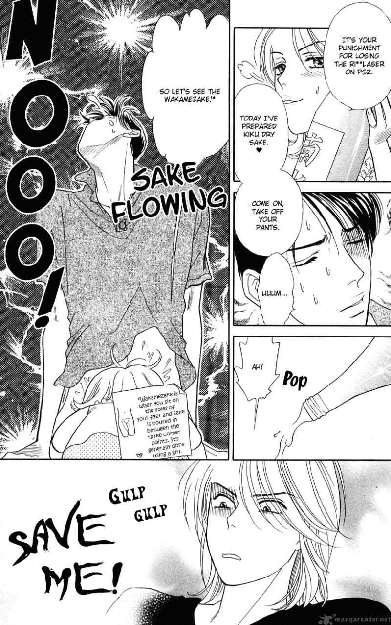 Darling Wa Namamono Ni Tsuki Chapter 29 Page 7
