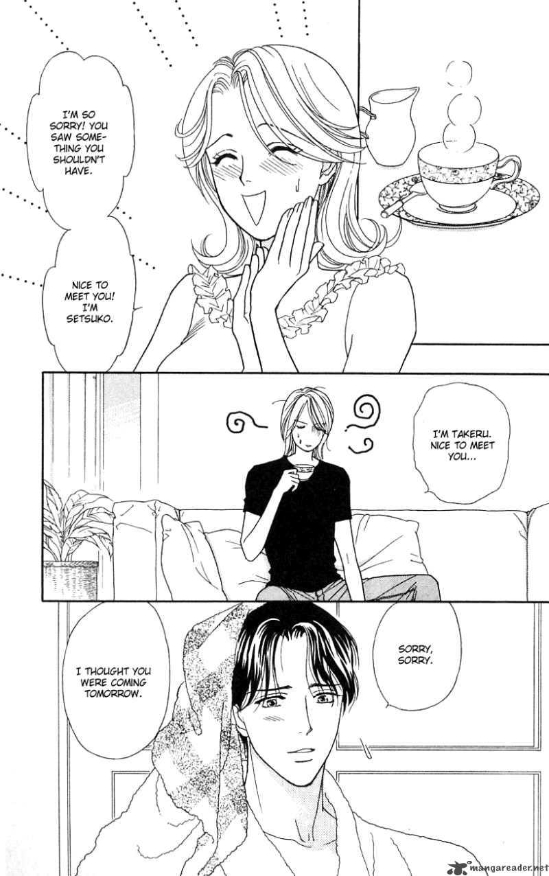 Darling Wa Namamono Ni Tsuki Chapter 29 Page 9
