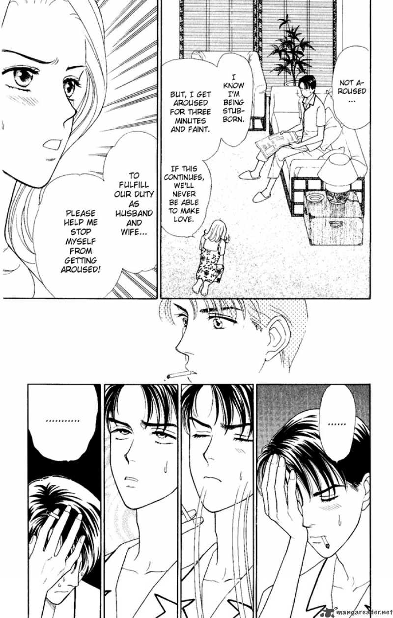 Darling Wa Namamono Ni Tsuki Chapter 3 Page 15