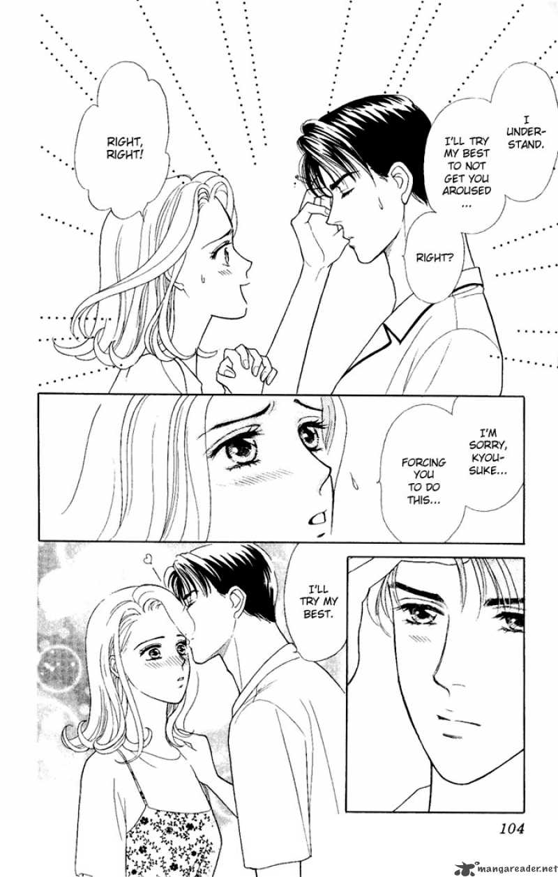Darling Wa Namamono Ni Tsuki Chapter 3 Page 16