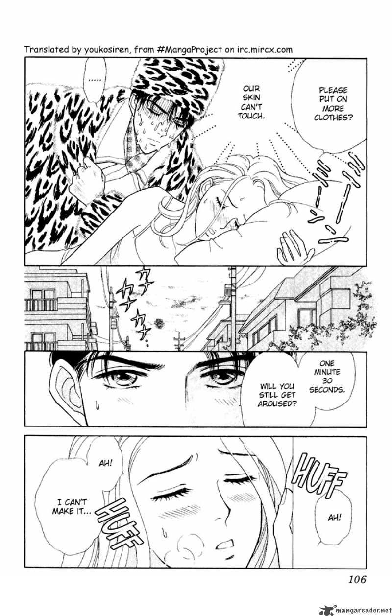 Darling Wa Namamono Ni Tsuki Chapter 3 Page 18