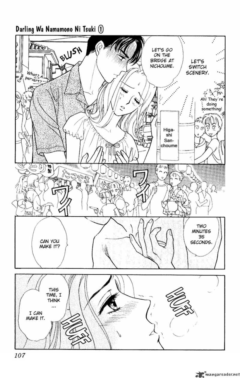 Darling Wa Namamono Ni Tsuki Chapter 3 Page 19