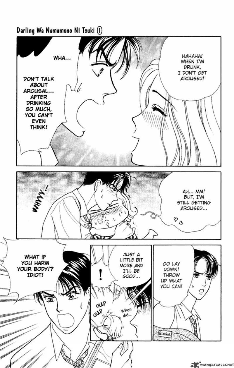 Darling Wa Namamono Ni Tsuki Chapter 3 Page 23