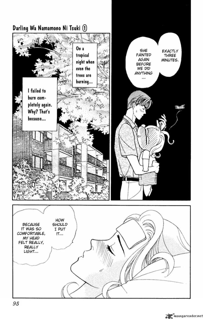 Darling Wa Namamono Ni Tsuki Chapter 3 Page 7