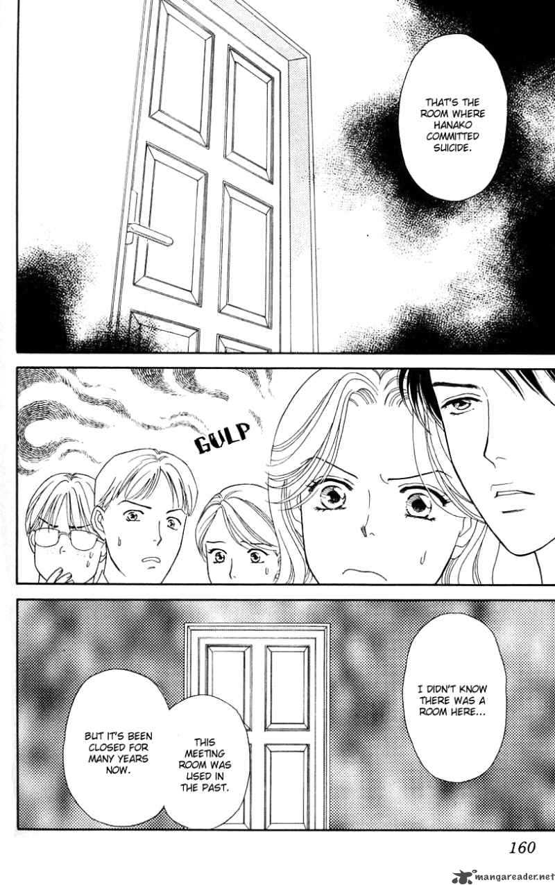 Darling Wa Namamono Ni Tsuki Chapter 30 Page 10