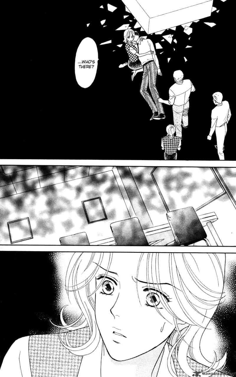 Darling Wa Namamono Ni Tsuki Chapter 30 Page 15