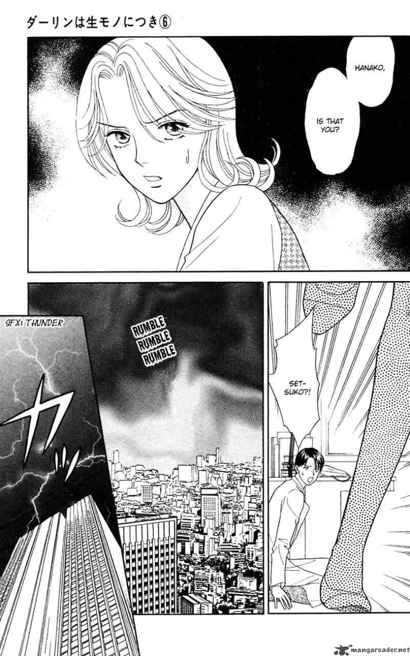 Darling Wa Namamono Ni Tsuki Chapter 30 Page 29