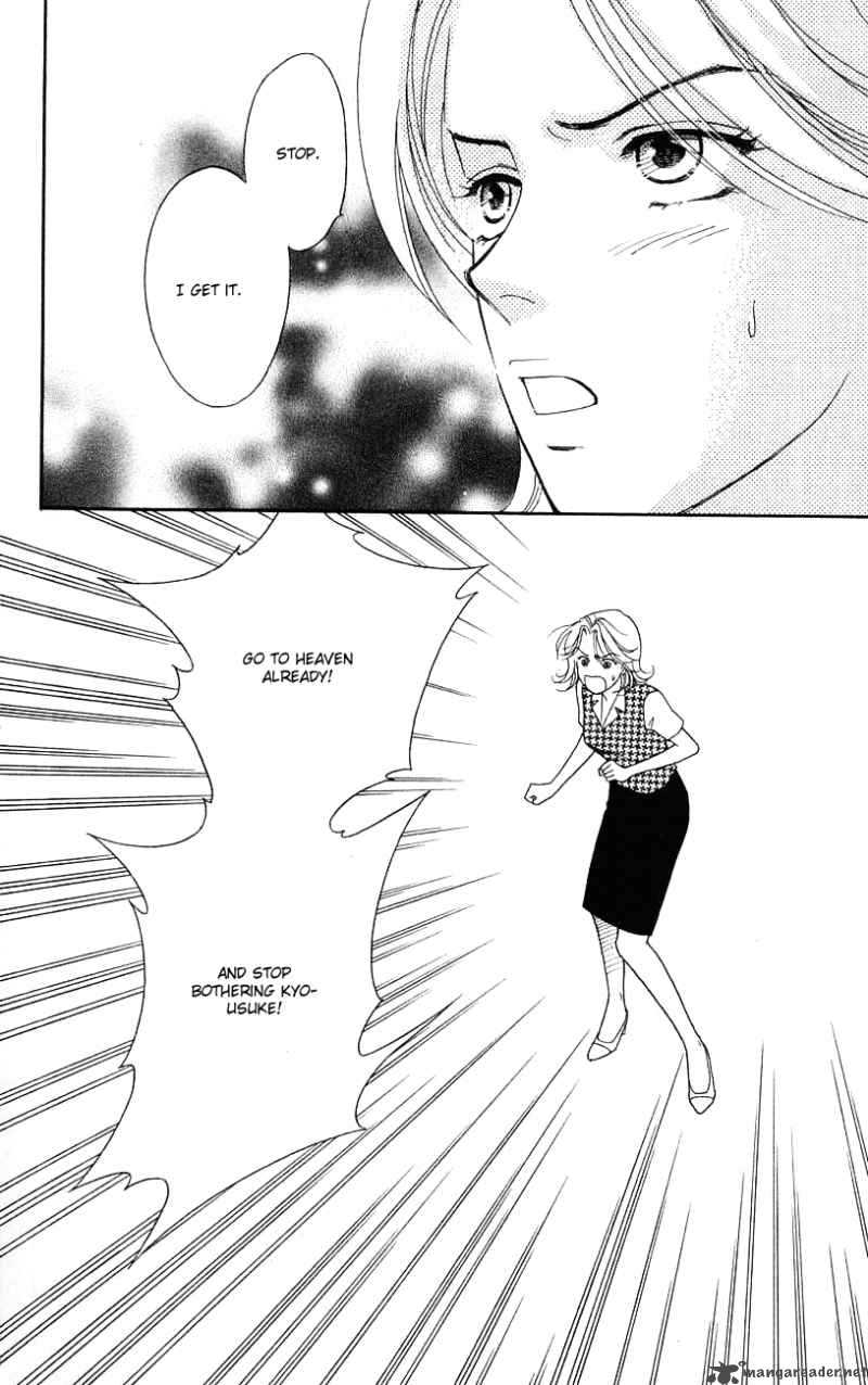 Darling Wa Namamono Ni Tsuki Chapter 30 Page 32