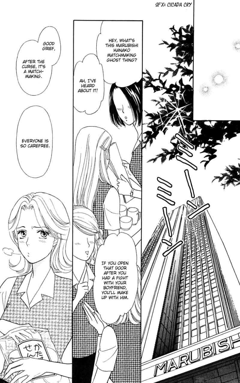Darling Wa Namamono Ni Tsuki Chapter 30 Page 37