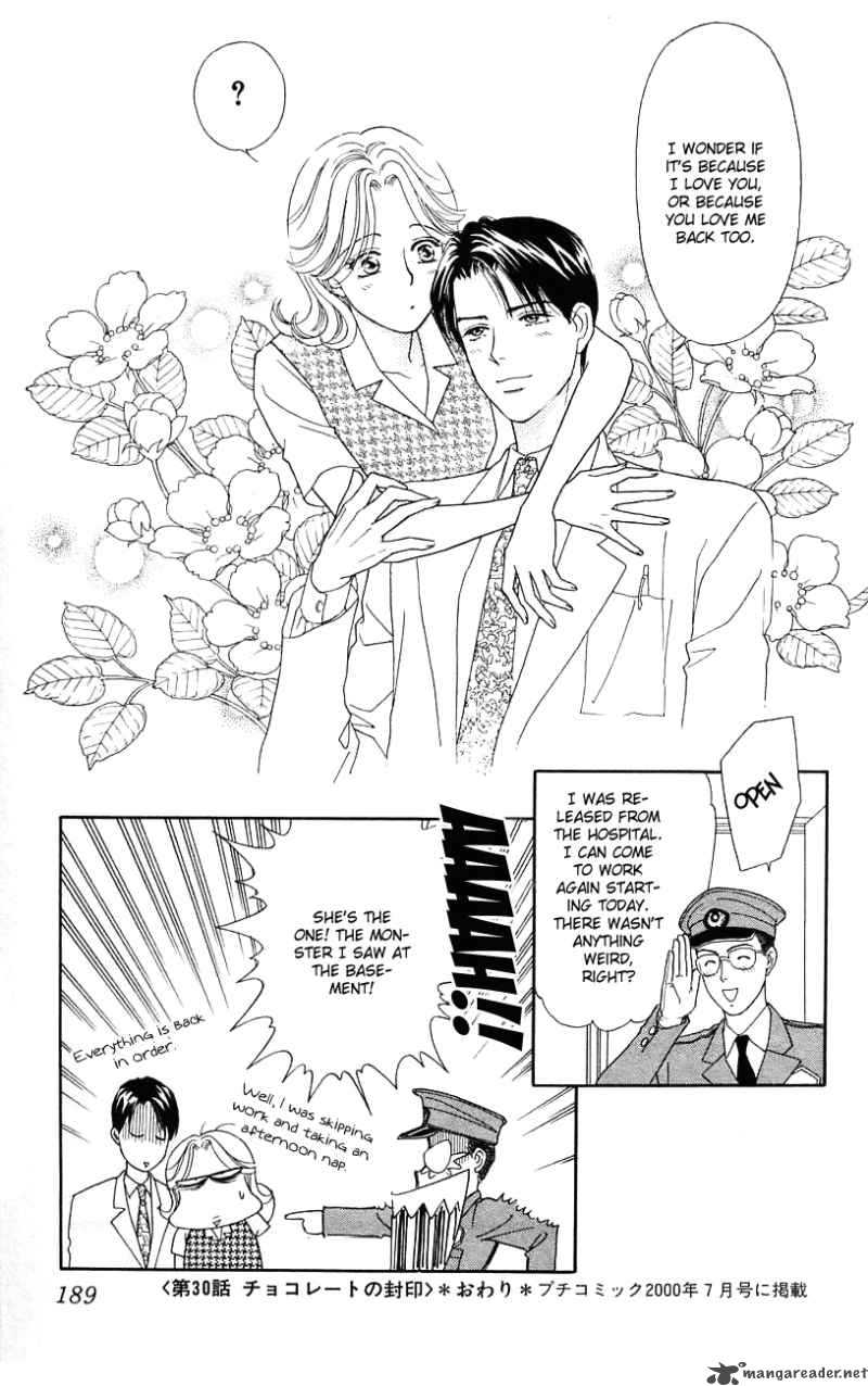 Darling Wa Namamono Ni Tsuki Chapter 30 Page 39