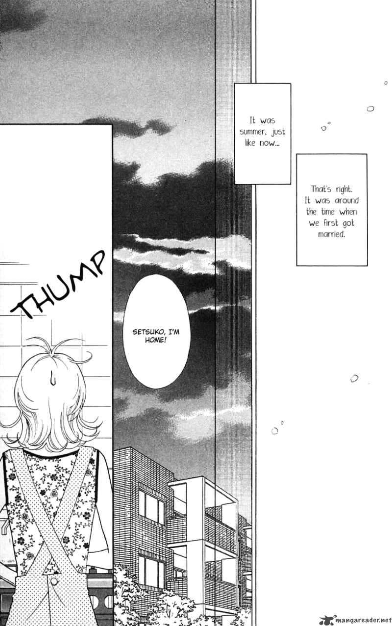 Darling Wa Namamono Ni Tsuki Chapter 31 Page 14