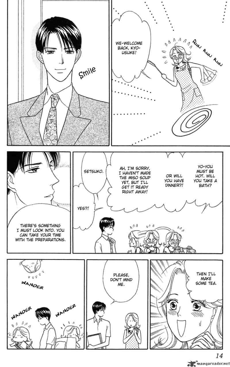 Darling Wa Namamono Ni Tsuki Chapter 31 Page 15