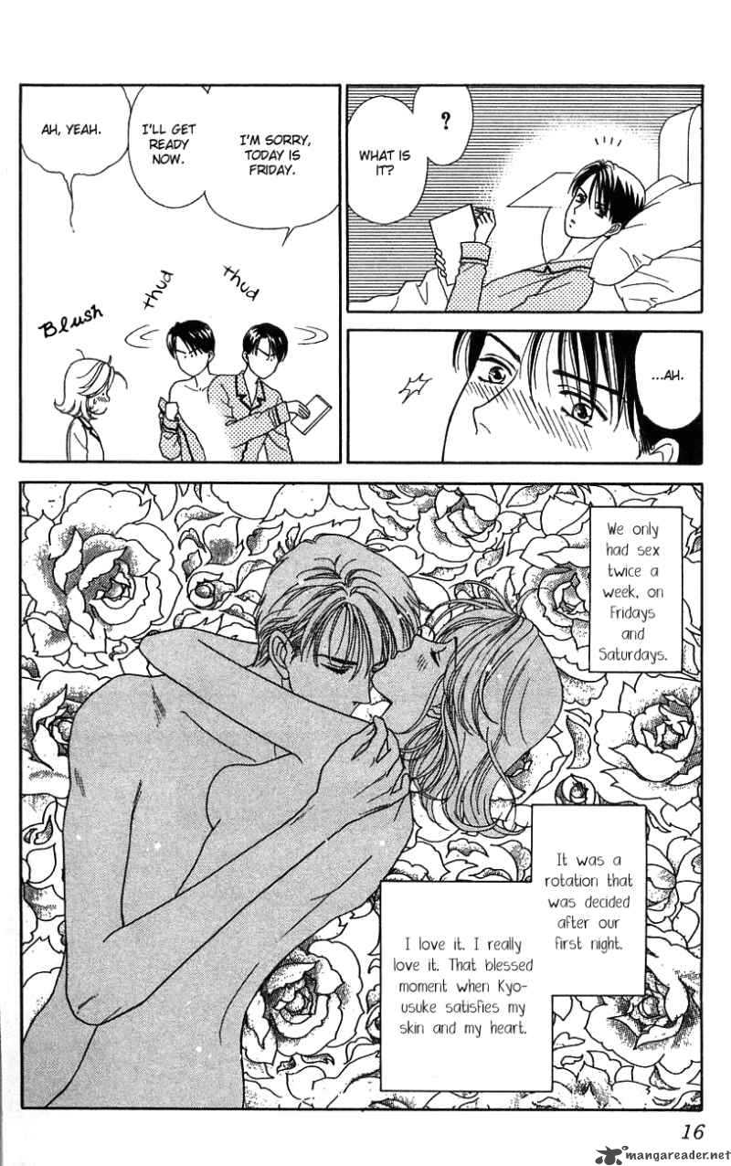 Darling Wa Namamono Ni Tsuki Chapter 31 Page 17