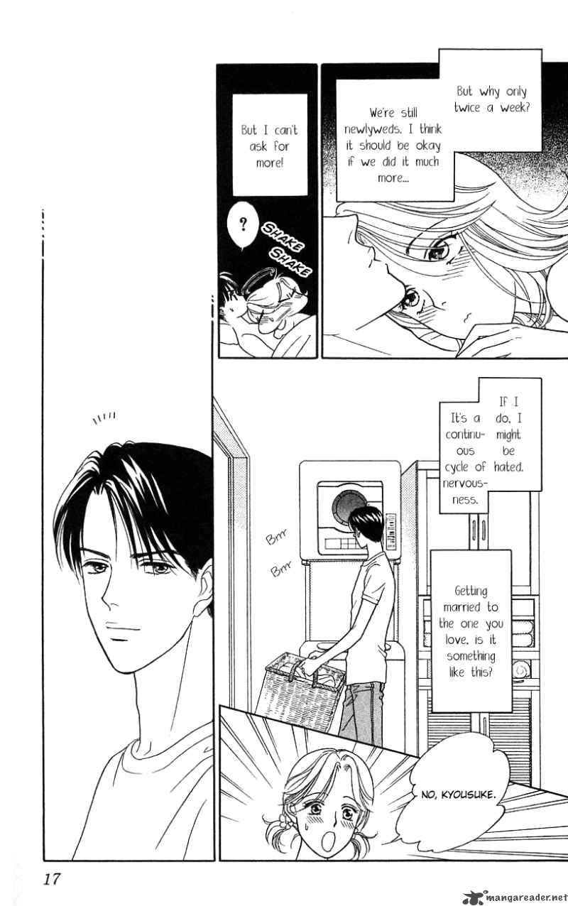 Darling Wa Namamono Ni Tsuki Chapter 31 Page 18