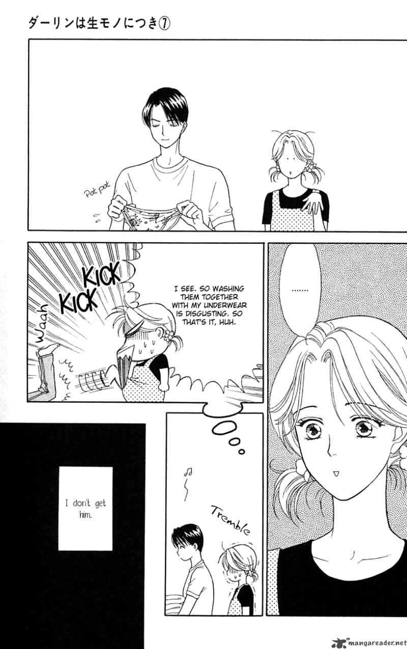 Darling Wa Namamono Ni Tsuki Chapter 31 Page 20