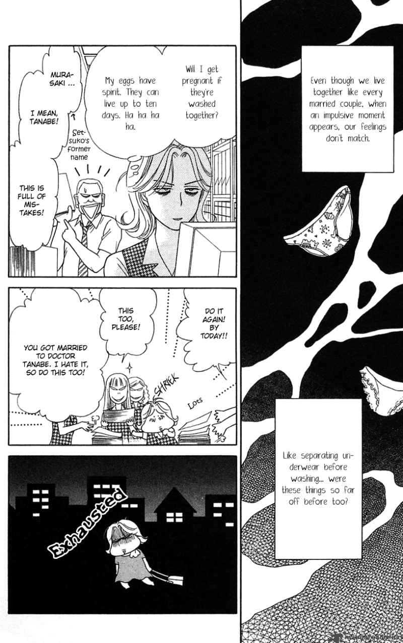 Darling Wa Namamono Ni Tsuki Chapter 31 Page 21