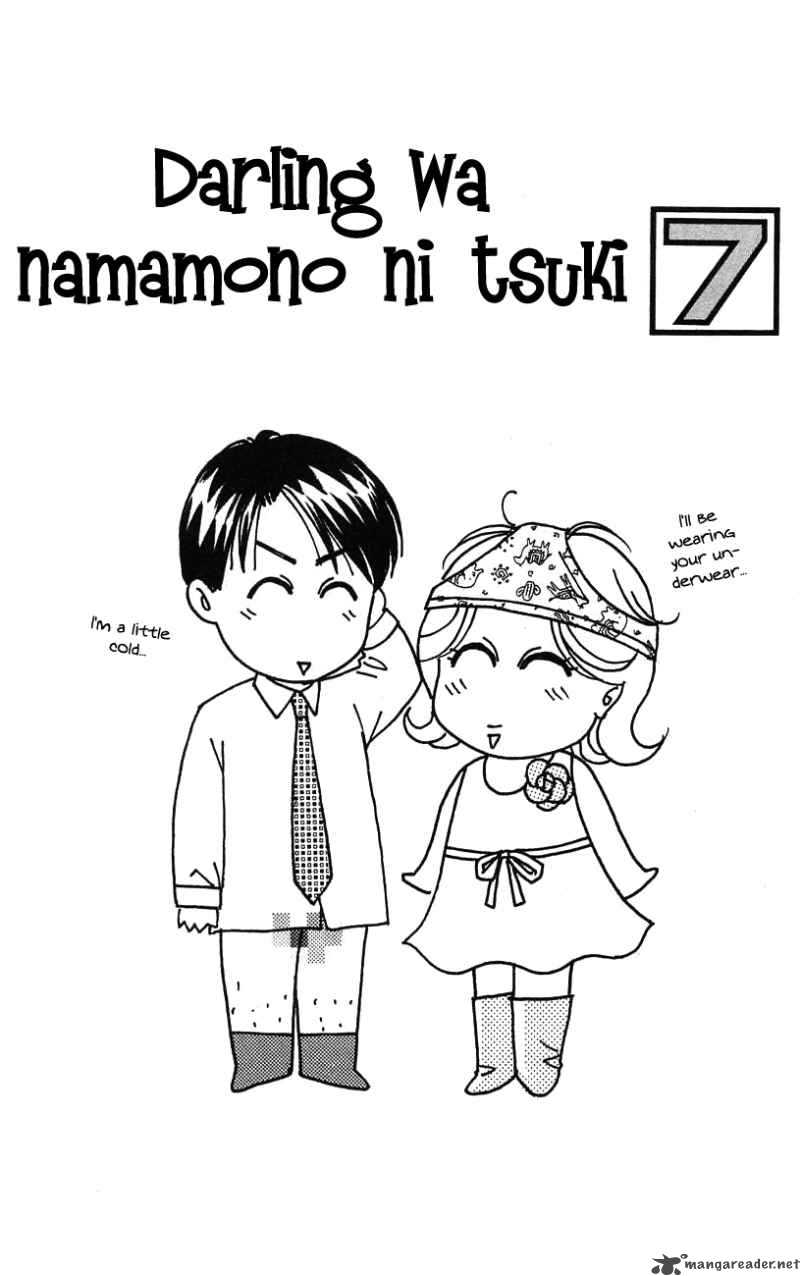 Darling Wa Namamono Ni Tsuki Chapter 31 Page 5