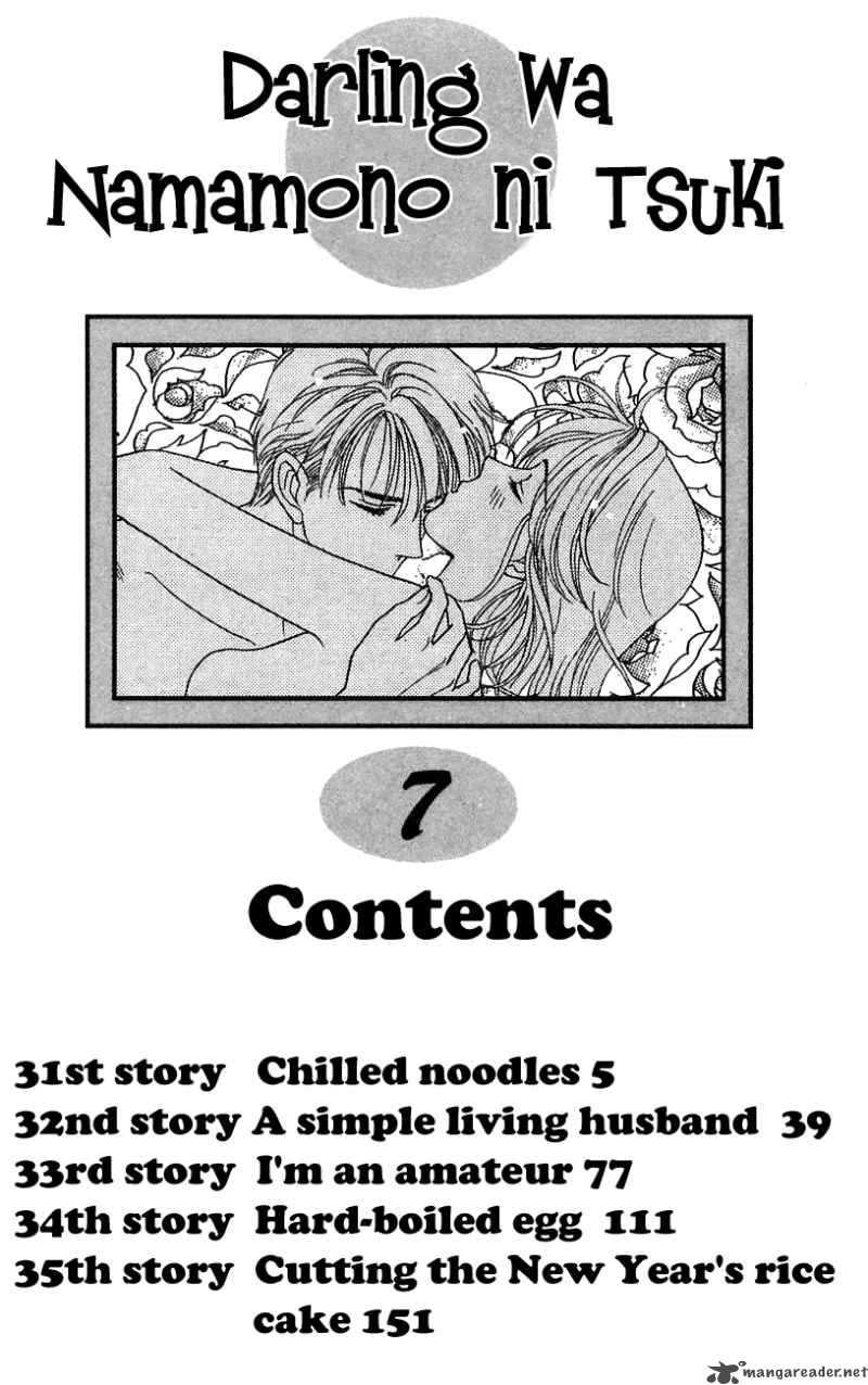 Darling Wa Namamono Ni Tsuki Chapter 31 Page 6