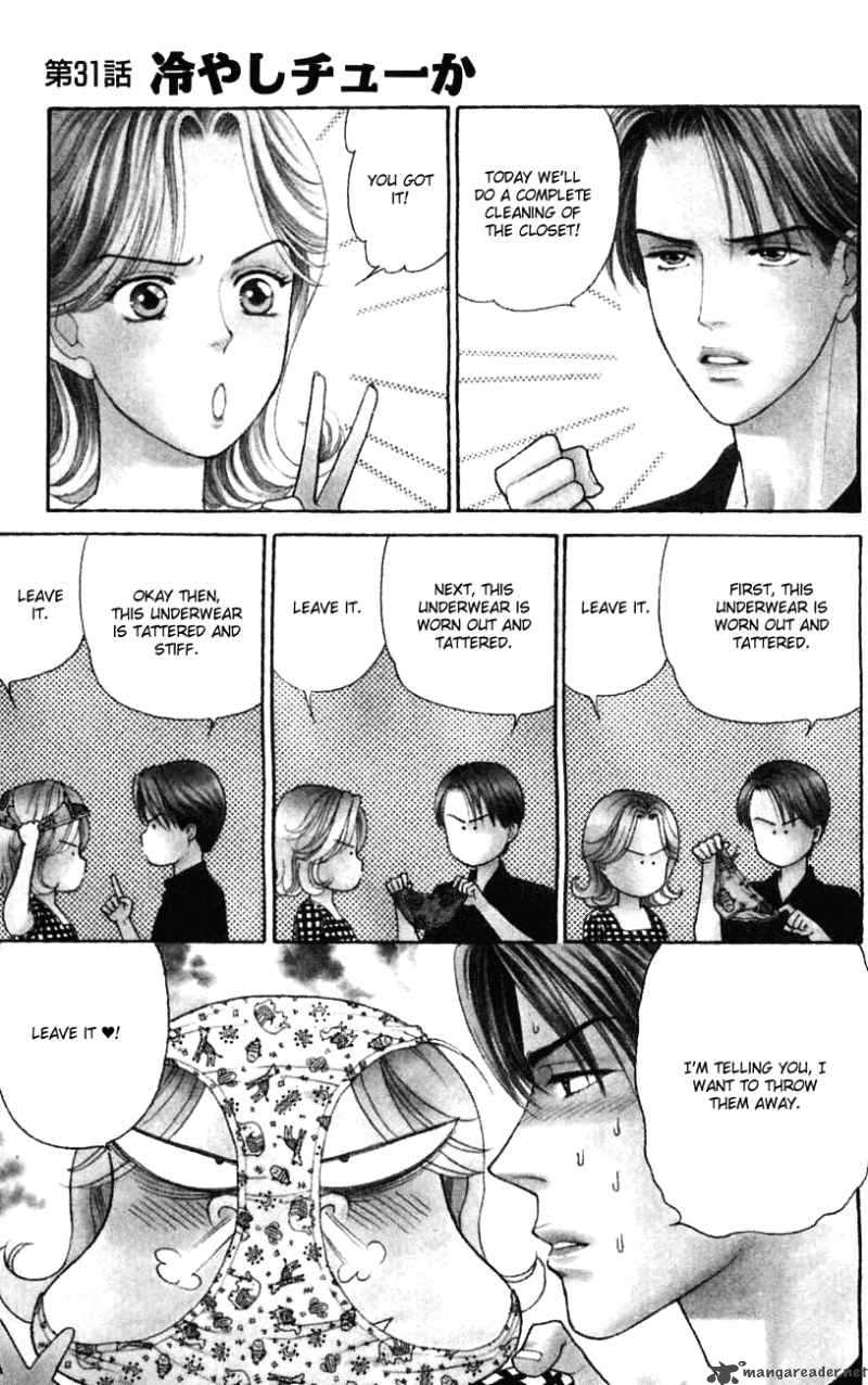 Darling Wa Namamono Ni Tsuki Chapter 31 Page 7