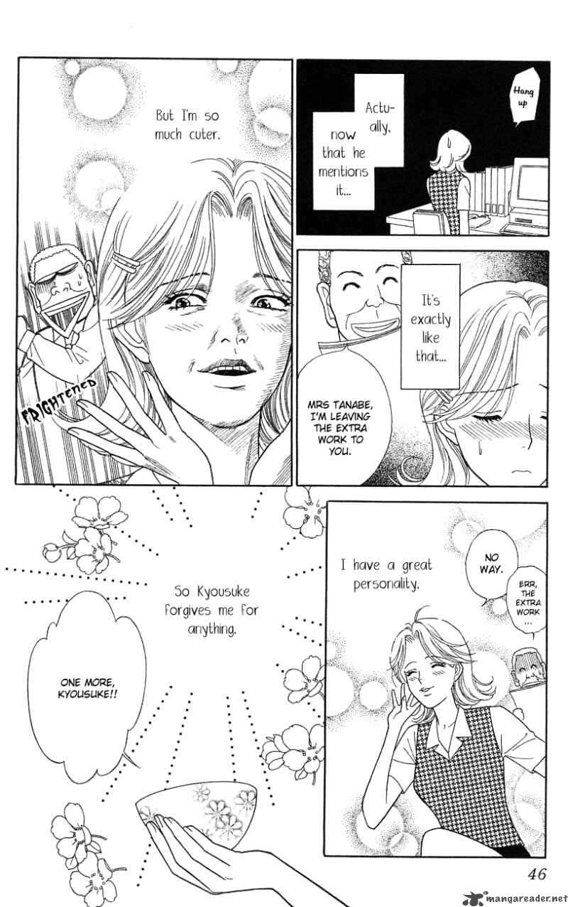 Darling Wa Namamono Ni Tsuki Chapter 32 Page 10