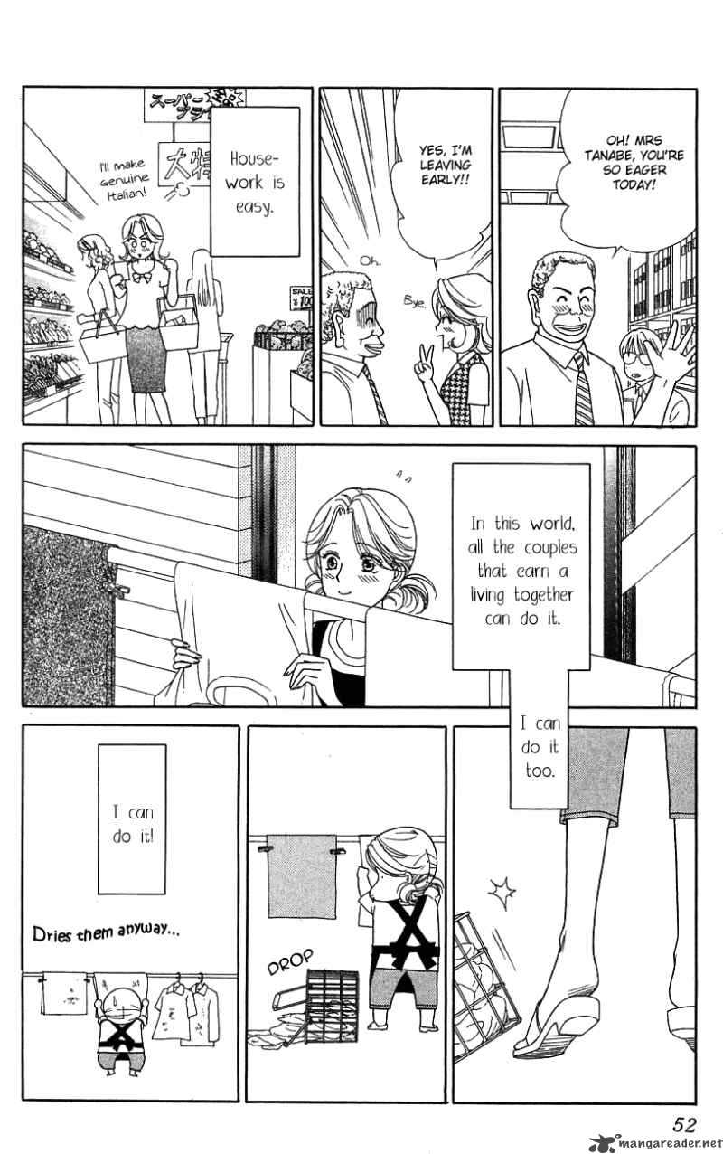 Darling Wa Namamono Ni Tsuki Chapter 32 Page 16