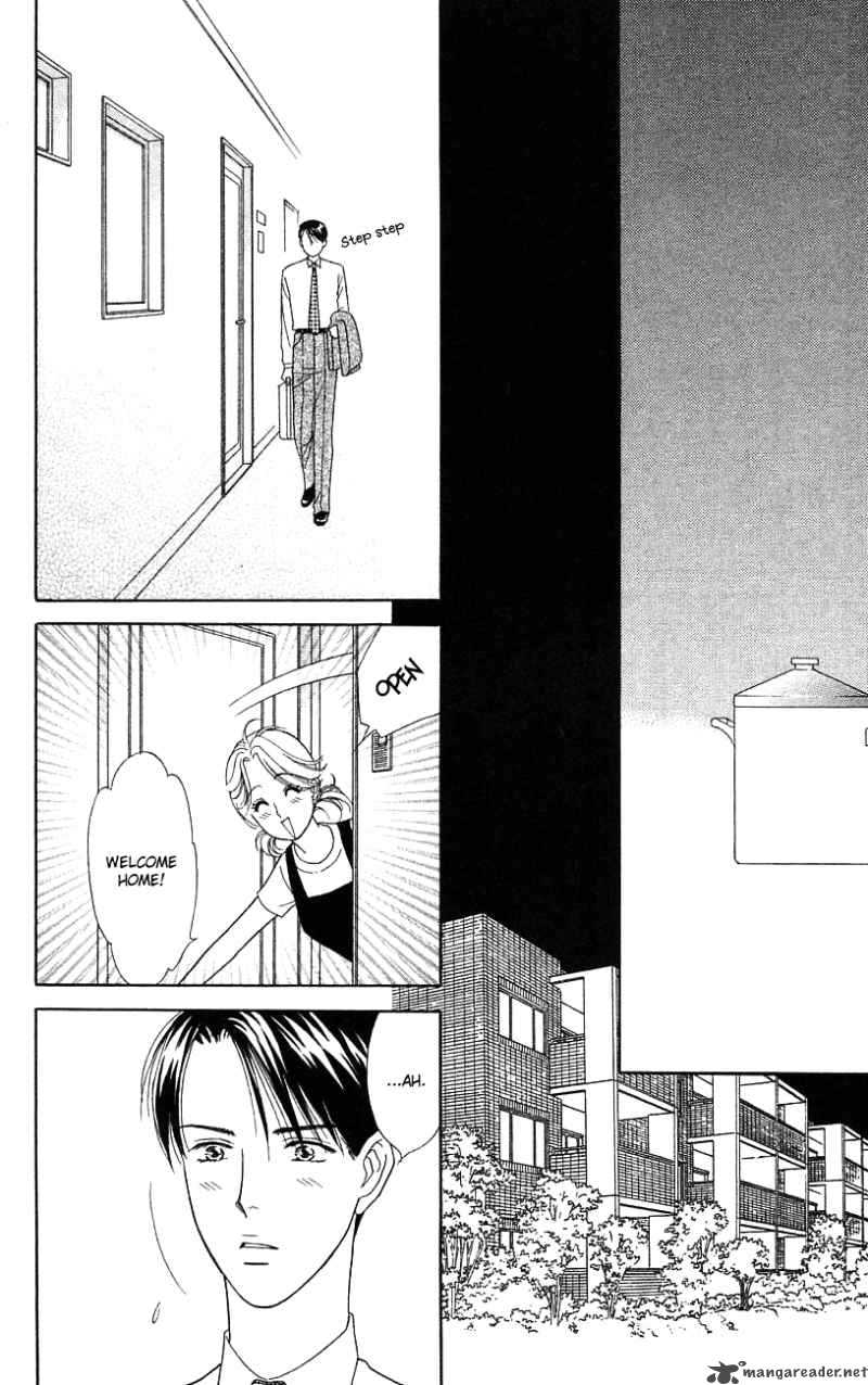 Darling Wa Namamono Ni Tsuki Chapter 32 Page 18