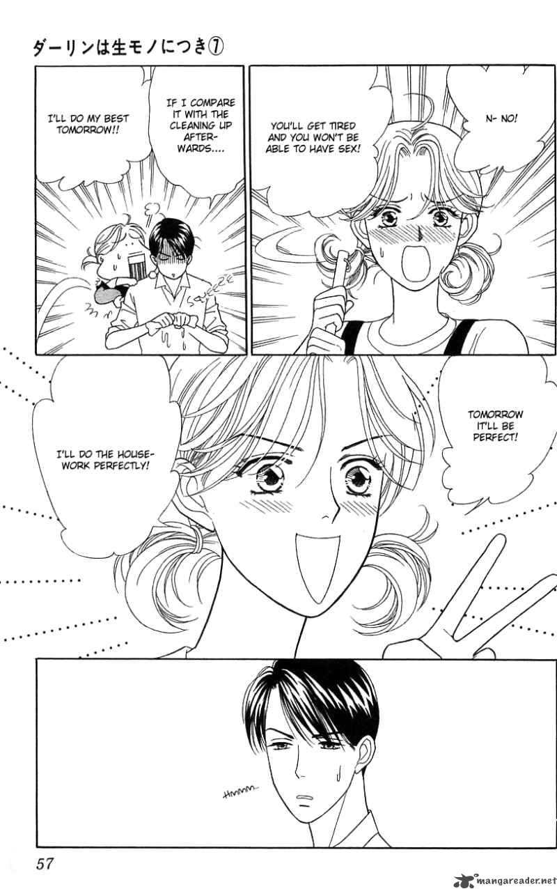 Darling Wa Namamono Ni Tsuki Chapter 32 Page 21