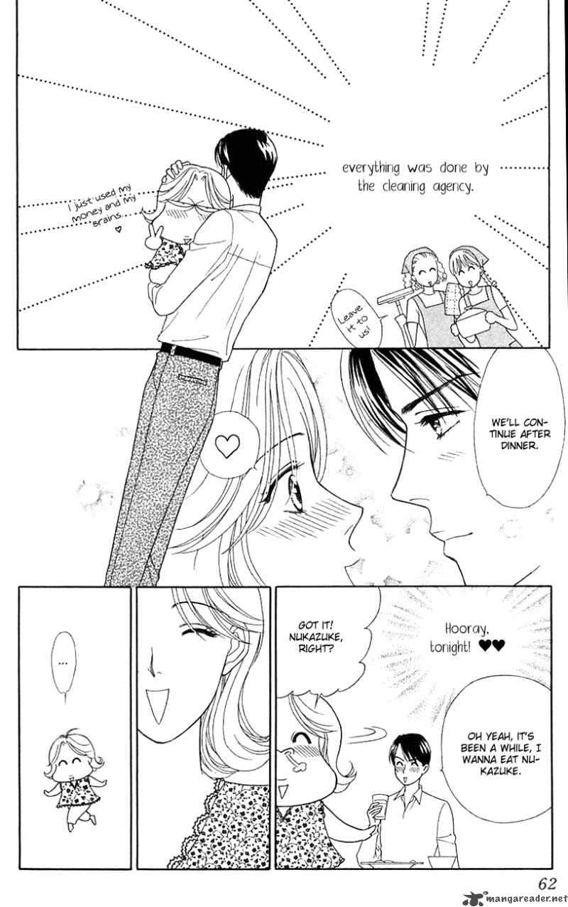 Darling Wa Namamono Ni Tsuki Chapter 32 Page 26