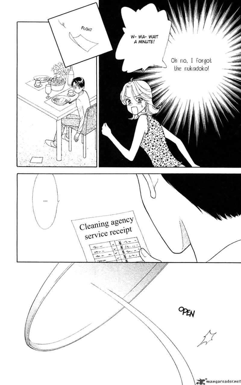 Darling Wa Namamono Ni Tsuki Chapter 32 Page 27