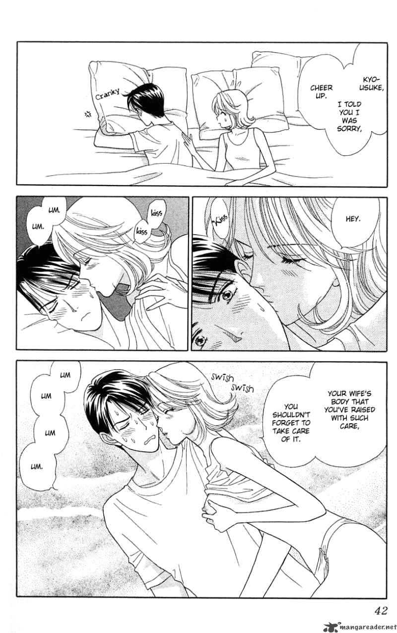 Darling Wa Namamono Ni Tsuki Chapter 32 Page 6