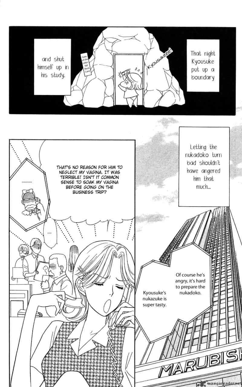 Darling Wa Namamono Ni Tsuki Chapter 32 Page 8