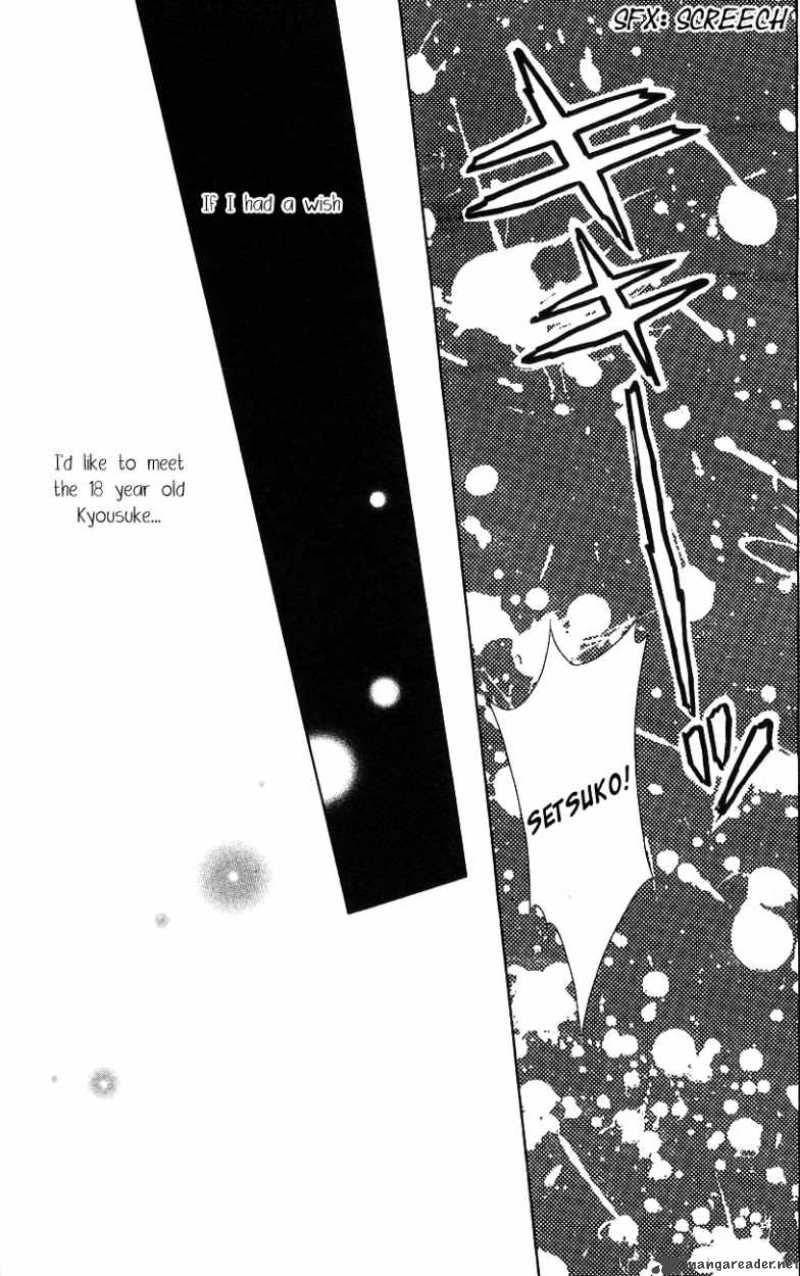 Darling Wa Namamono Ni Tsuki Chapter 33 Page 11