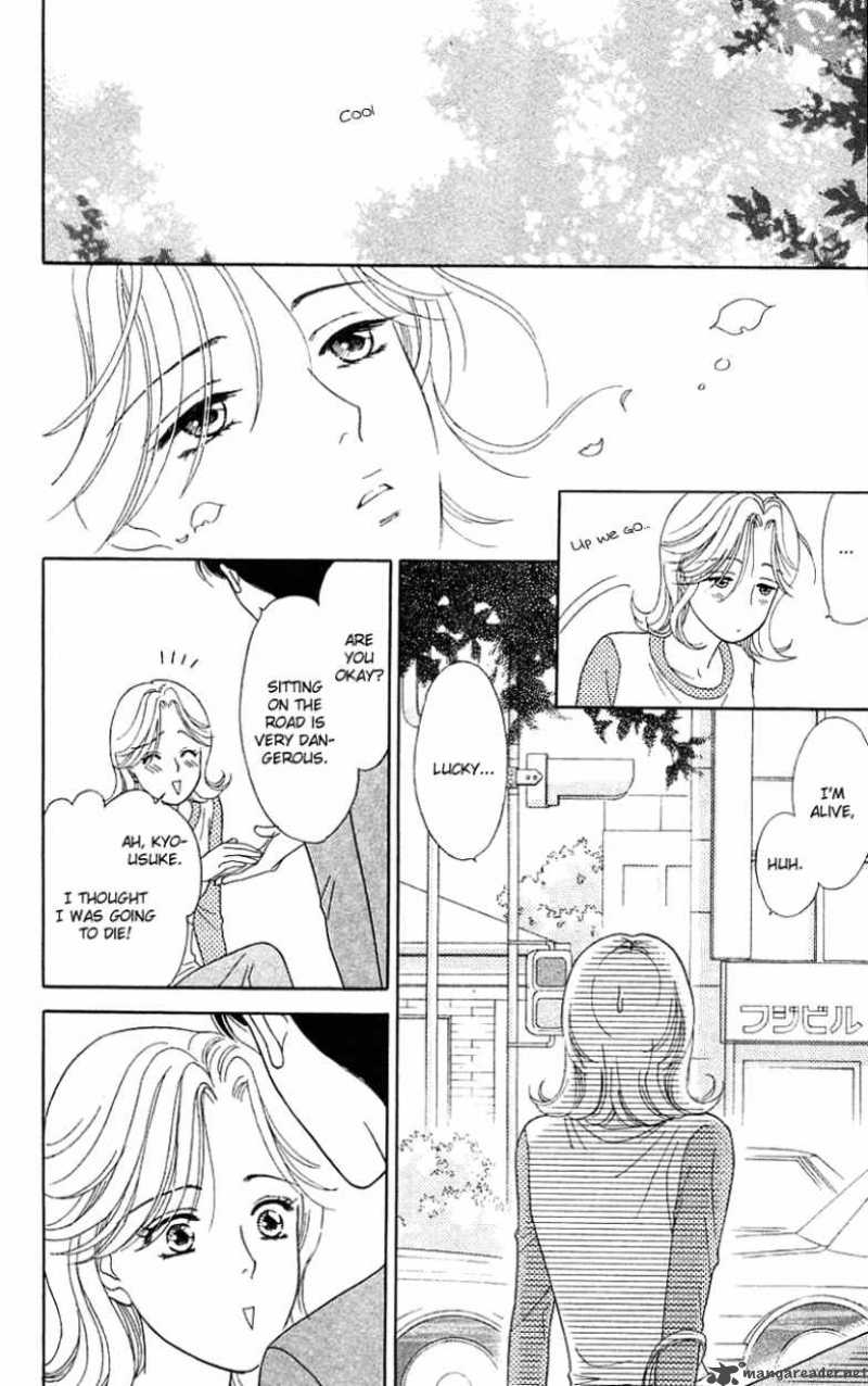 Darling Wa Namamono Ni Tsuki Chapter 33 Page 12